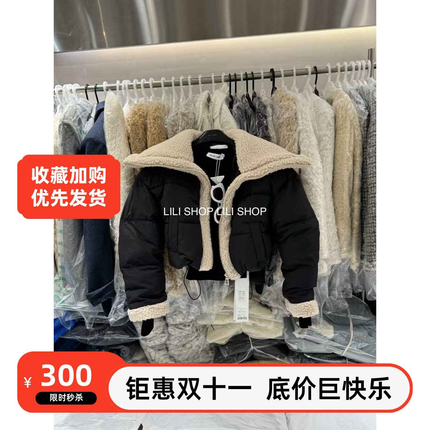 五折福利。 韩版宽松羊羔毛拼接海军领宽松小个子羽绒服短款外套