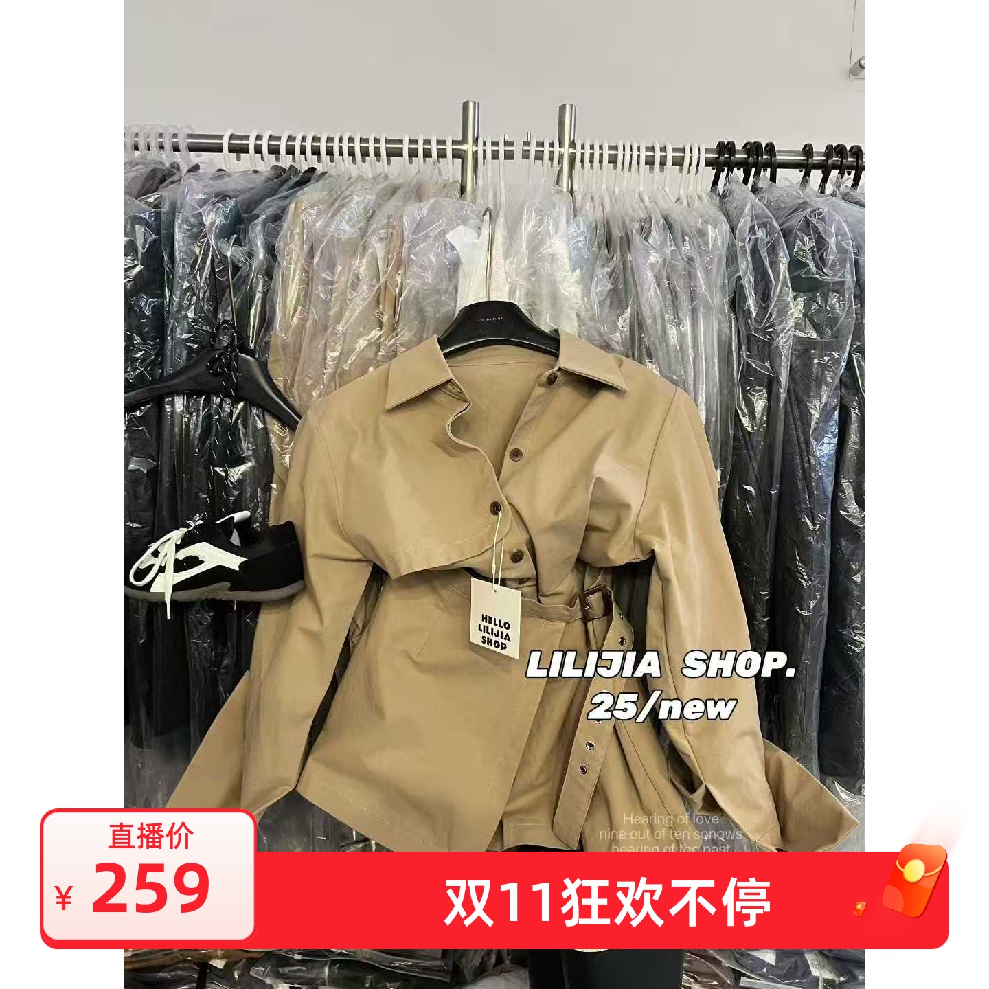 韩国东大门2025秋季新款收腰显瘦绑带设计假两件套风衣外套连衣裙