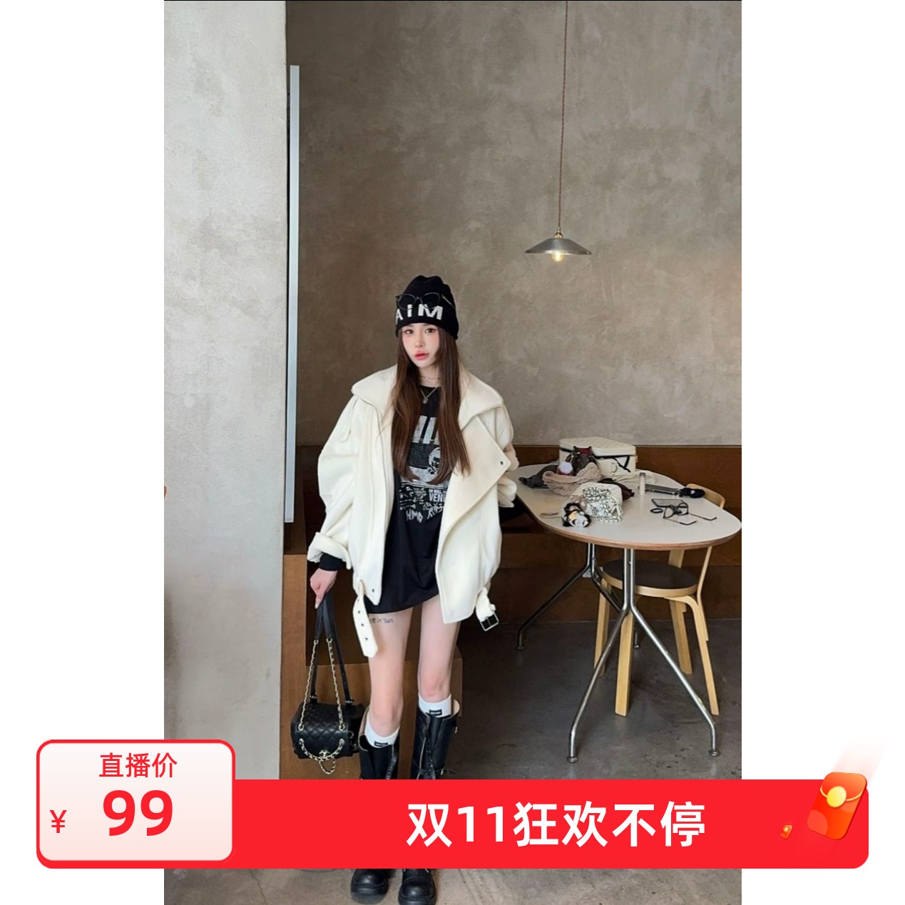 泡菜订制米白色羊毛机车外套女2025秋冬新款韩版百搭时尚翻领夹克