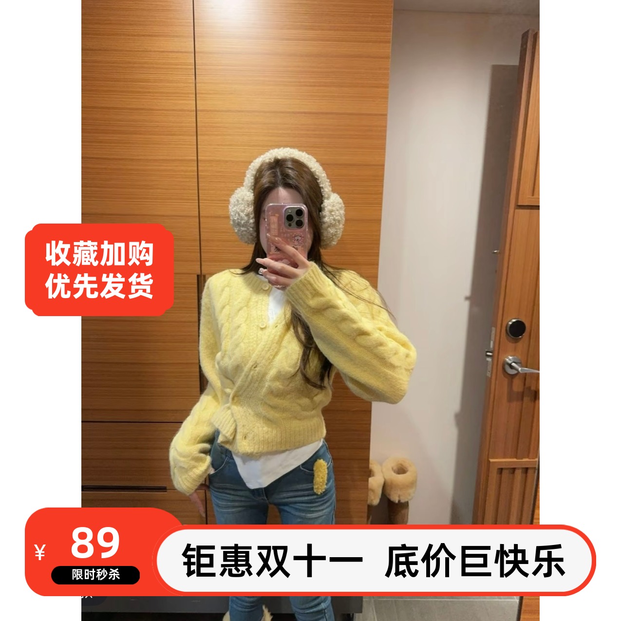 泡菜订制奶油黄针织毛衣2025秋冬新款洋气麻花编织加厚针织开衫潮