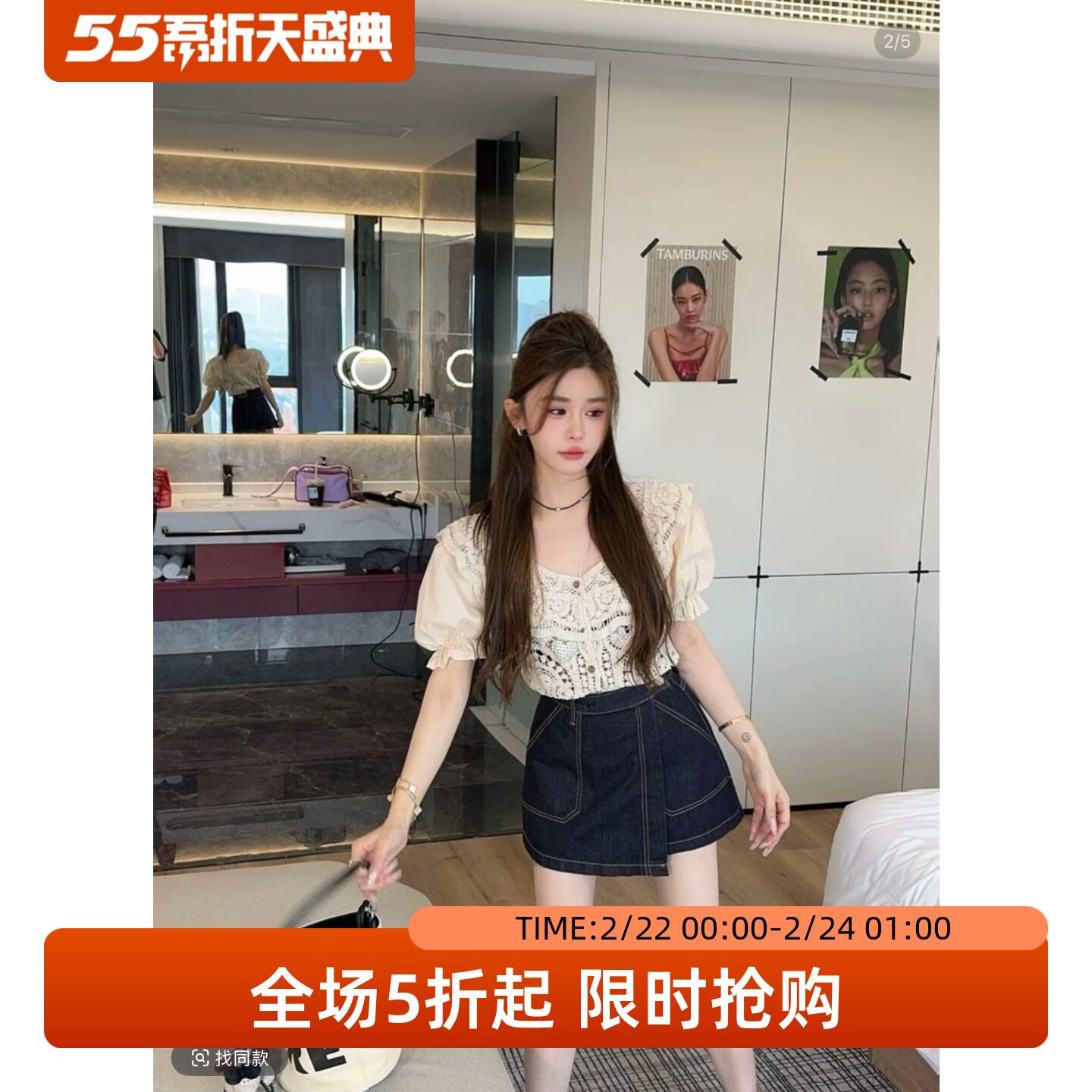 五折福利。        新款镂空设计感洋气泡泡袖温柔风百搭衬衫上衣