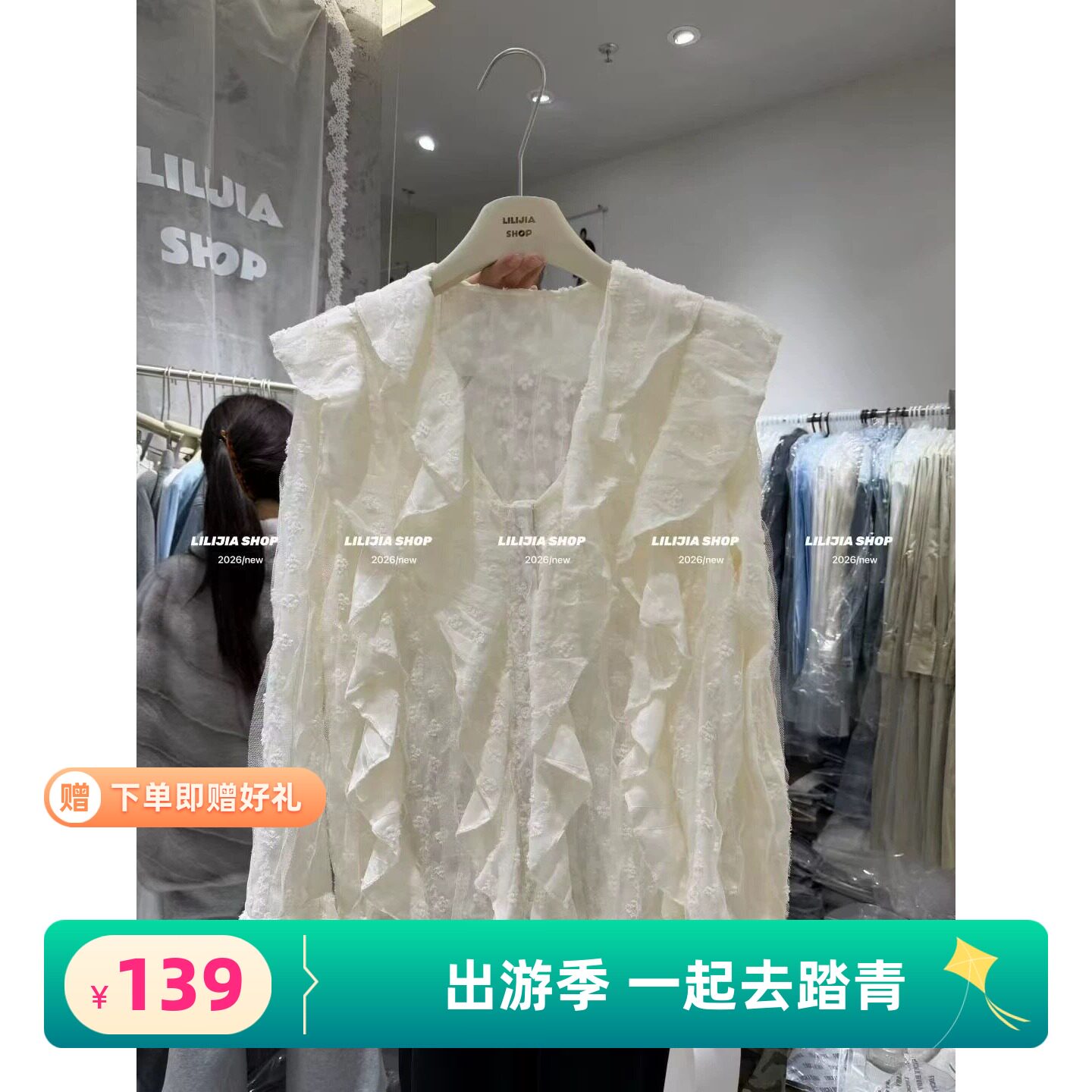 2026春季新款韩版宽松百搭休闲长袖衬衫女时尚荷叶边纯色V领上衣