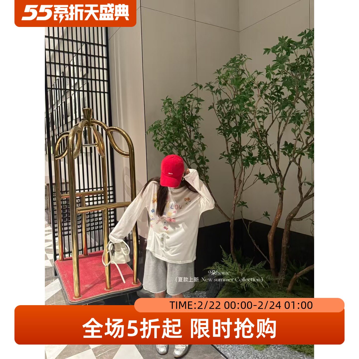 2025新款爆款kitty猫长袖T恤女夏宽松显瘦防晒上衣百搭休闲打底衫