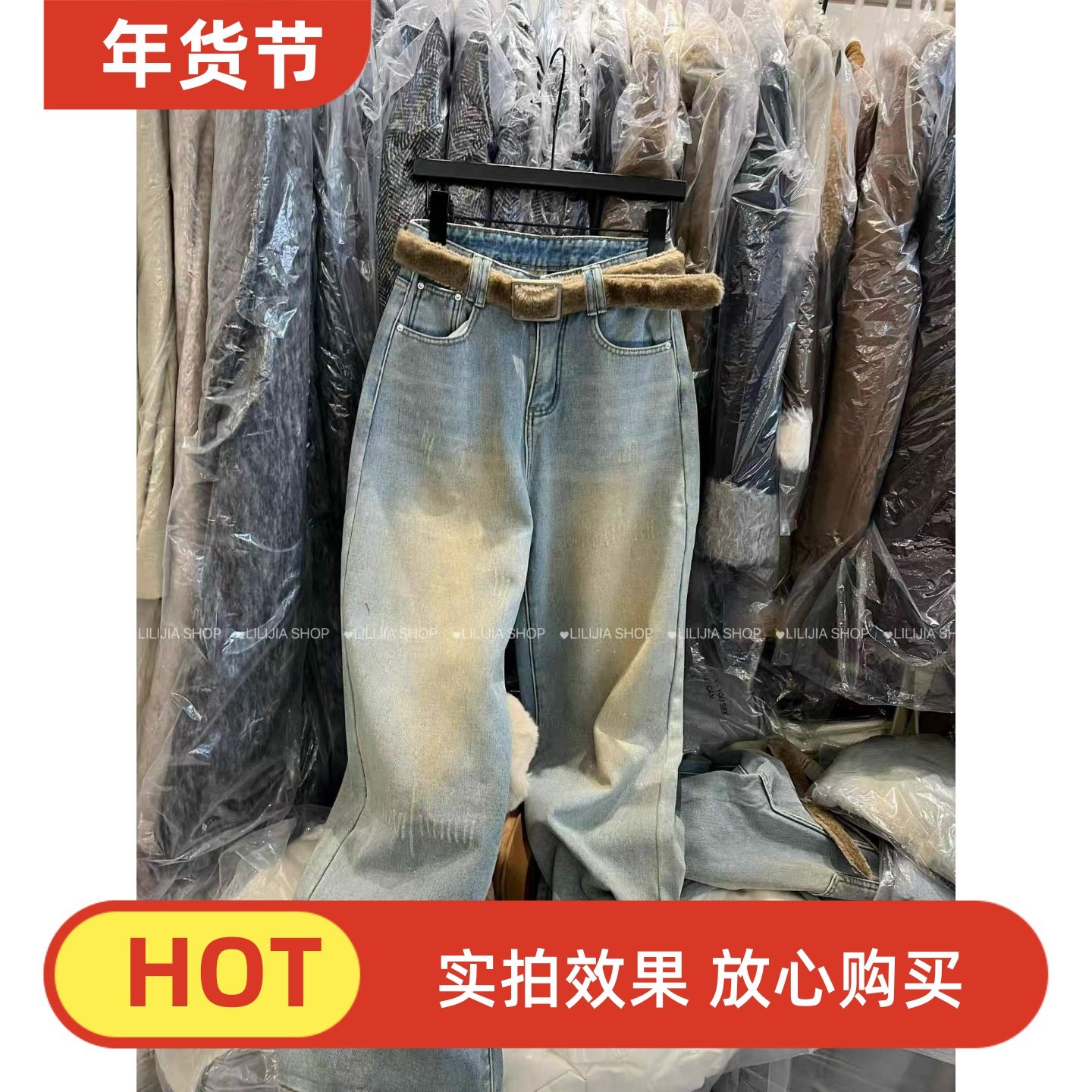 韩国东大门2025冬季新款韩版宽松高腰显瘦直筒加绒加厚牛仔裤女潮