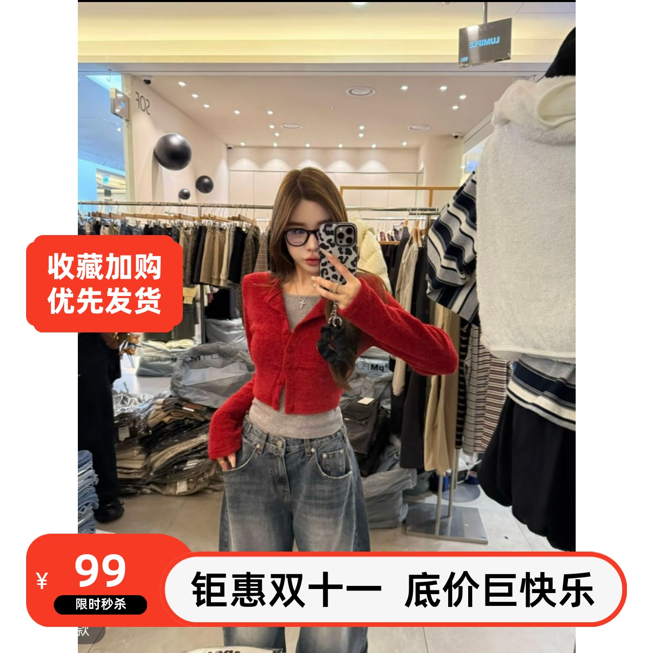 泡菜订制红色毛毛巾料假两件T恤上衣2025秋冬新款时尚长袖显瘦潮