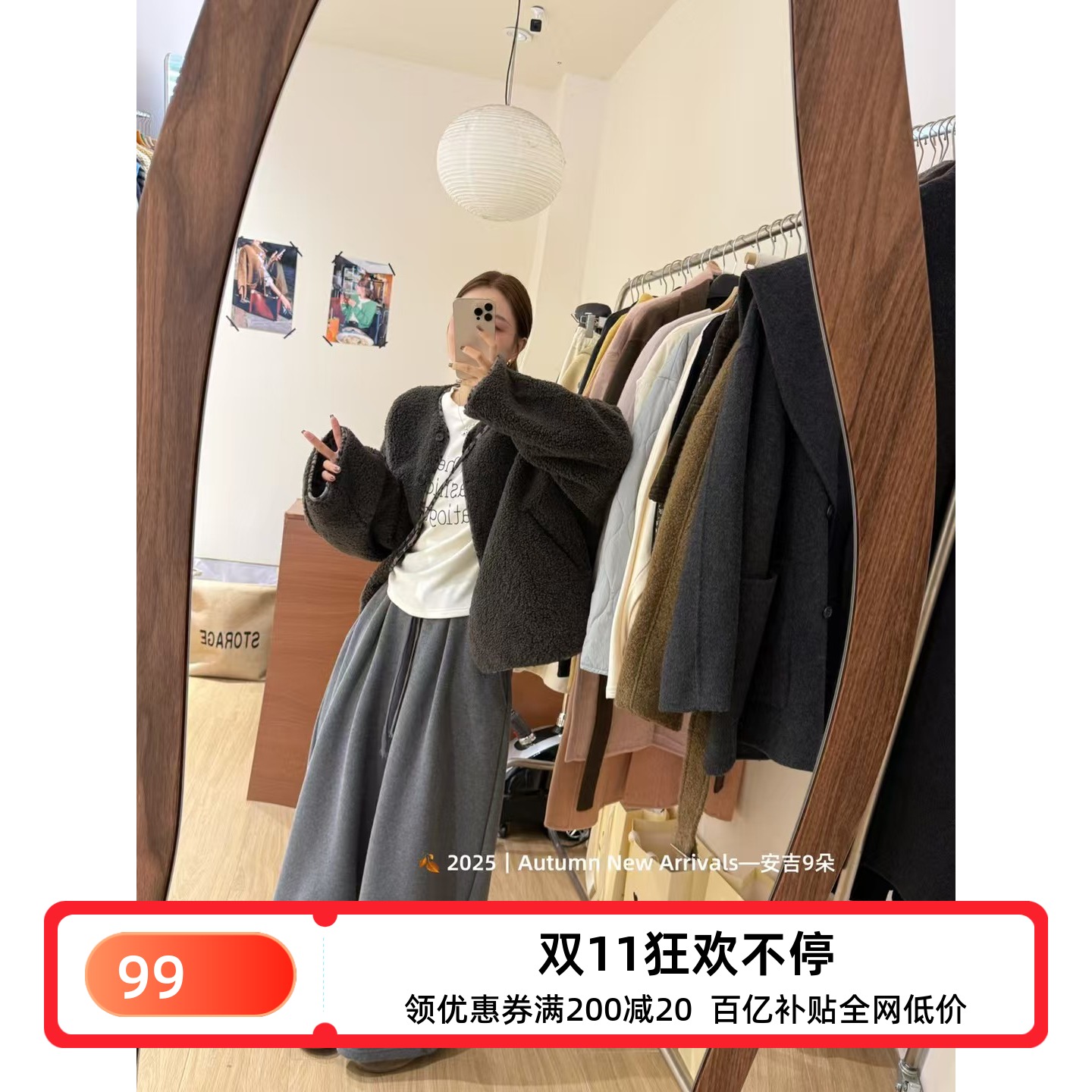 2025秋冬新款韩版宽松韩版宽松圆领设计感拼皮加厚毛毛短外套配包