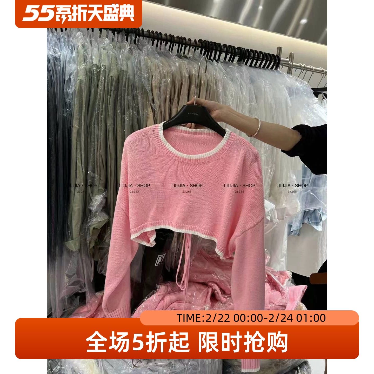 五折福利。        新款拼色绑带露背拼色针织衫简约设计感毛衣潮