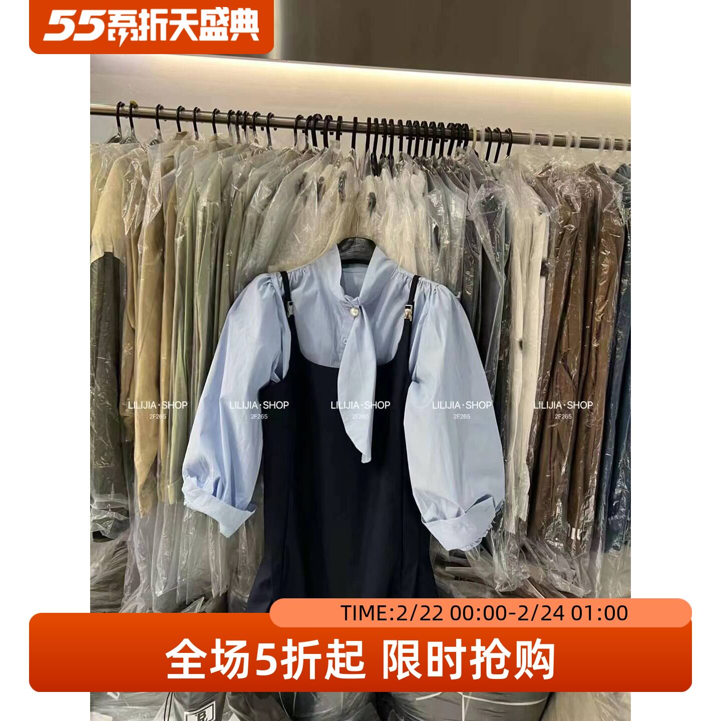 五折福利。 法式复古泡泡袖衬衣时尚绑带衬衫女吊带连衣裙套装潮