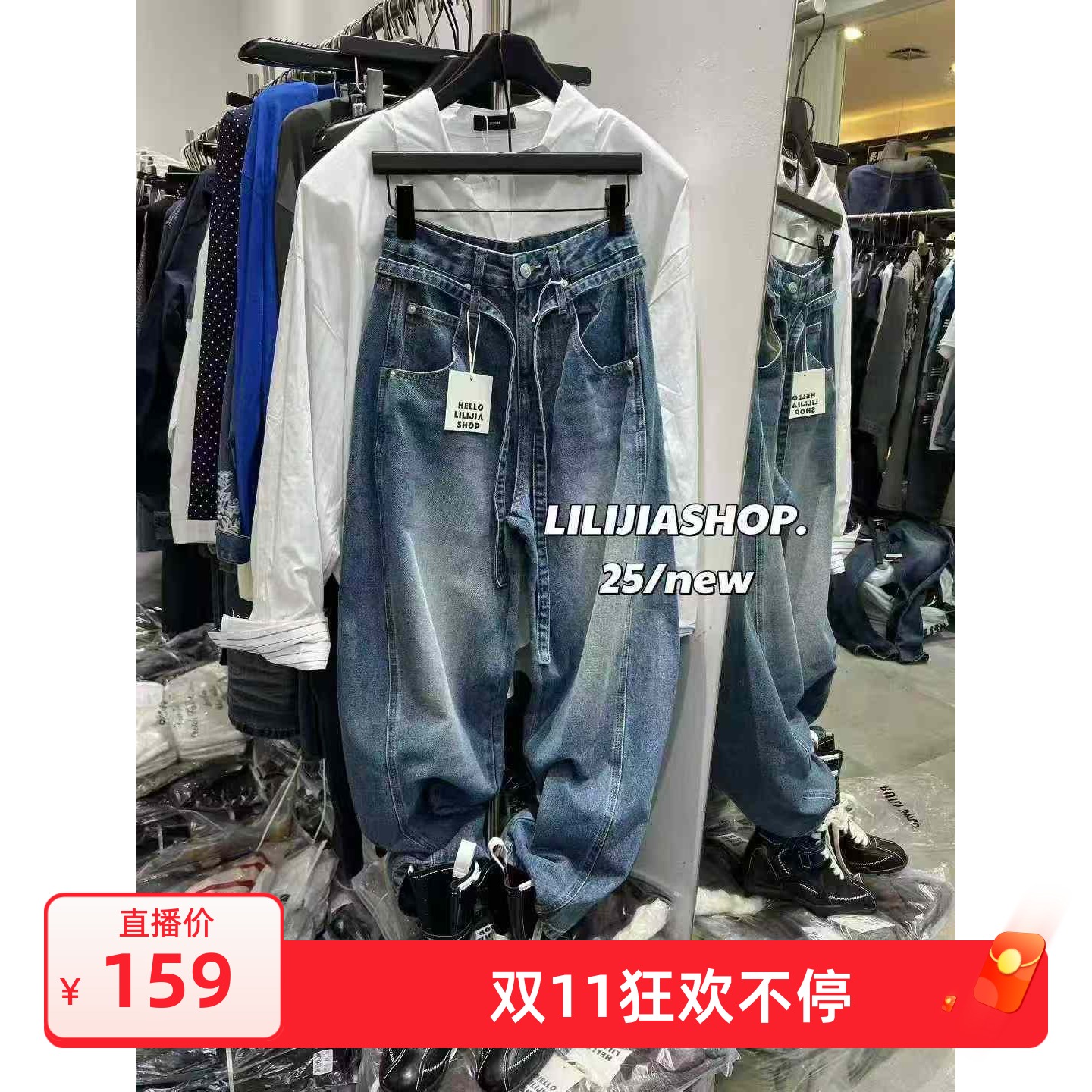 2025秋季新款韩版宽松时尚百搭显瘦抽绳设计感牛仔裤女休闲长裤潮