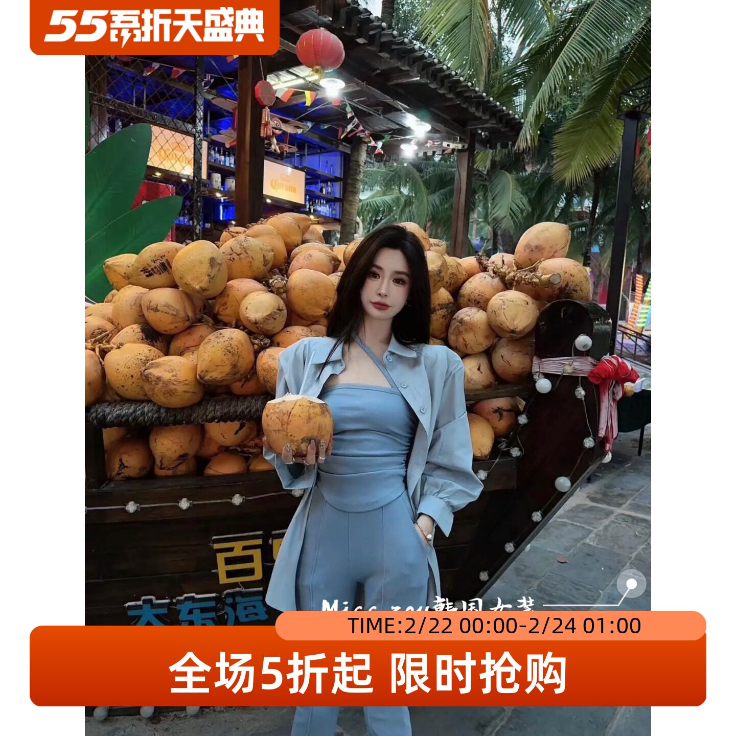 五折福利亲。 度假风露背设计感Polo领防晒衬衫+裹胸喇叭裤两件套