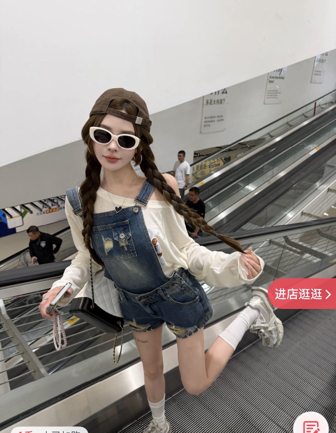 九月家【满级甜豆】美式辣妹水洗破洞背带裤/米色卡通印花拉肩T恤