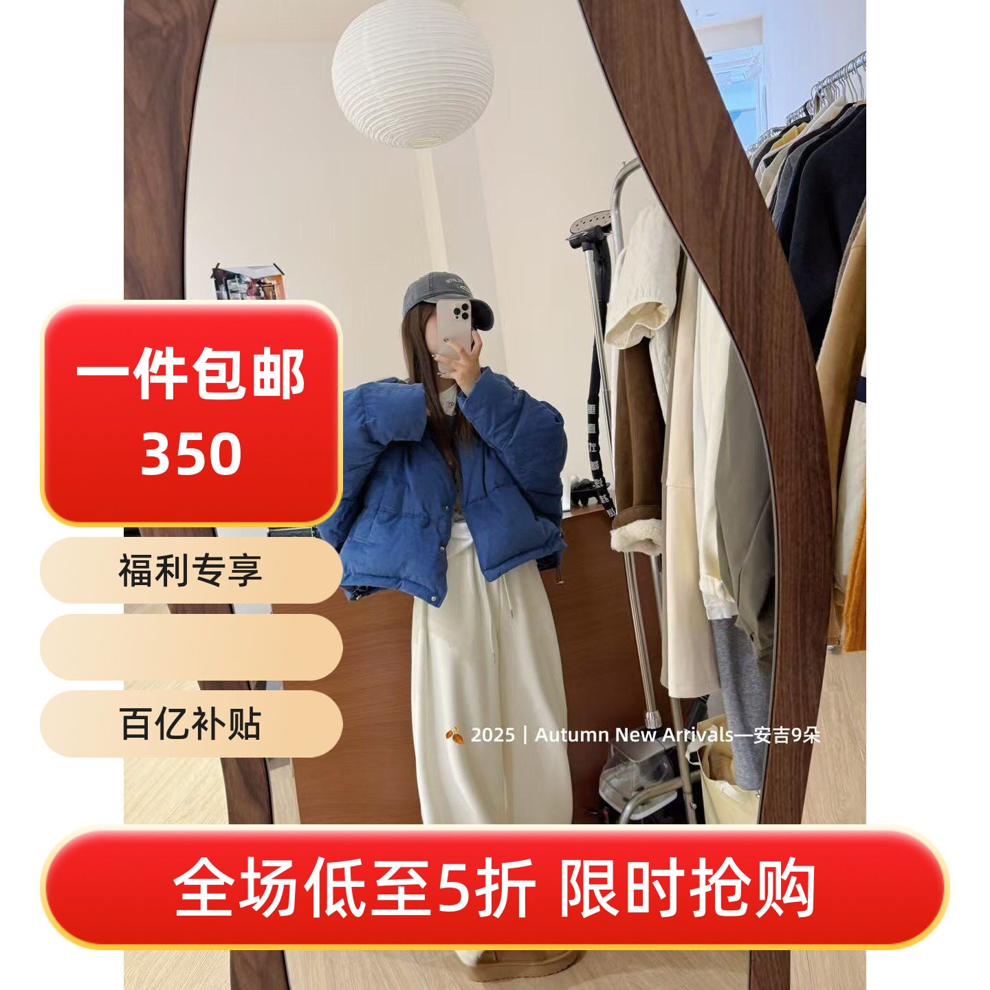 五折福利。 韩版宽松加厚保暖圆领羽绒服女时尚休闲短外套上衣潮