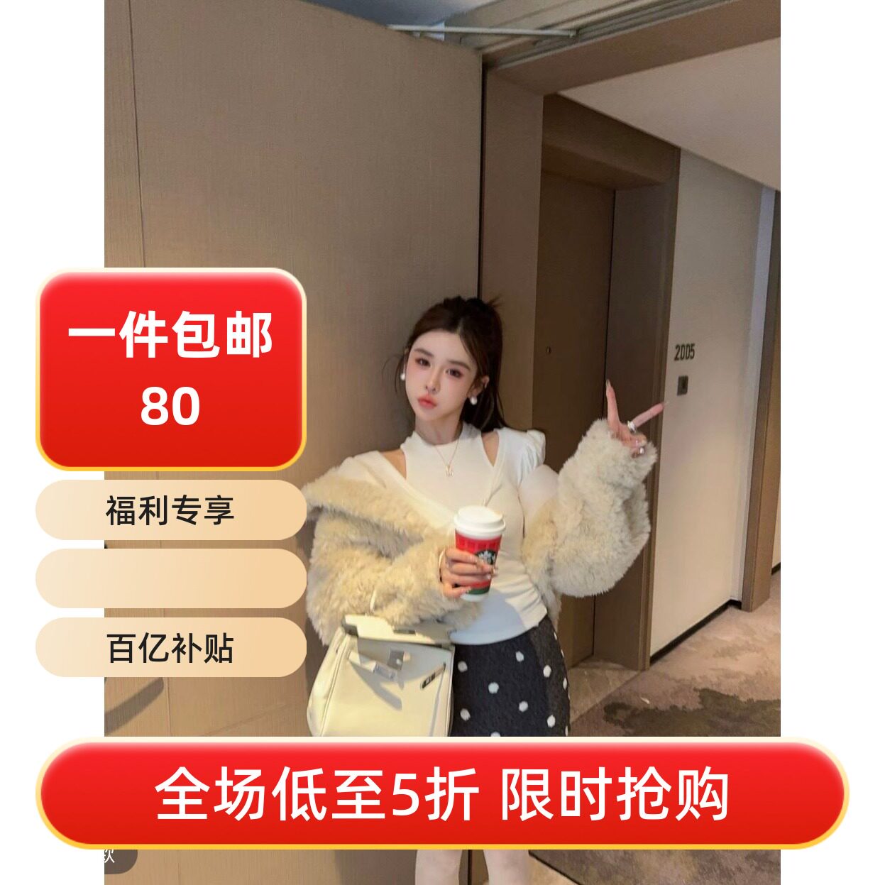 五折福利。 泡菜订制米色羔羔毛连帽外套女韩版宽松加厚毛毛上衣
