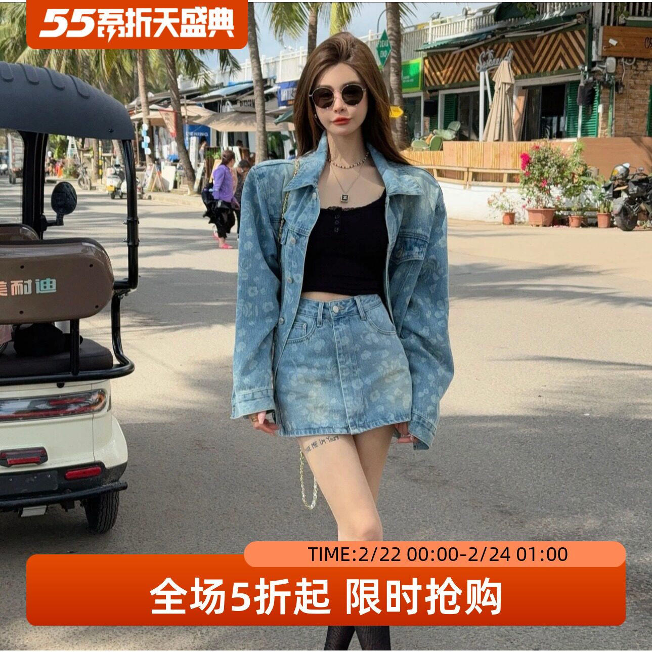 五折福利。 高品质宽松辣妹百搭显瘦印花牛仔外垫肩时髦短外套
