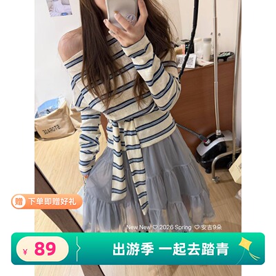 2026春季新款韩版宽松百搭休闲绑带长袖T恤女时尚条纹打底上衣潮