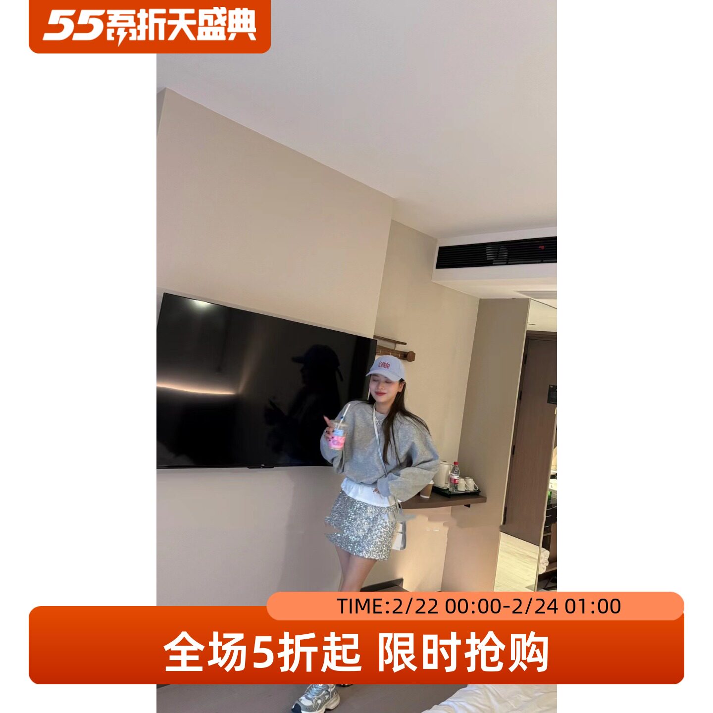 五折福利。   韩版宽松假两件卫衣长袖上衣+闪闪半身短裙时尚套装