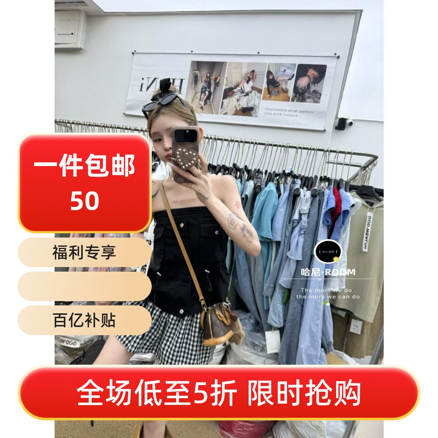 五折福利。 新款韩版百搭收腰气质工装裹胸吊带背心上衣潮