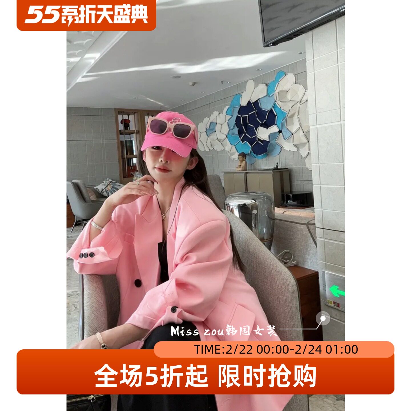 五折福利。 时髦气质大版双排扣垫肩西服女百搭中长款西装外套潮