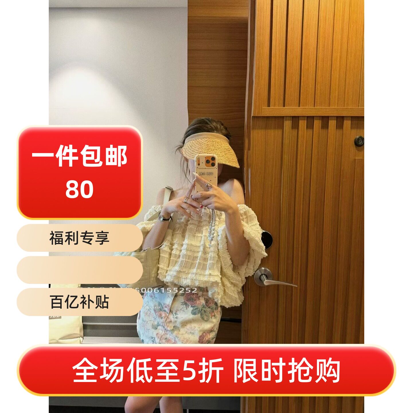 五折福利。 新款韩版宽松一字领设计感重工层层衬衫上衣潮