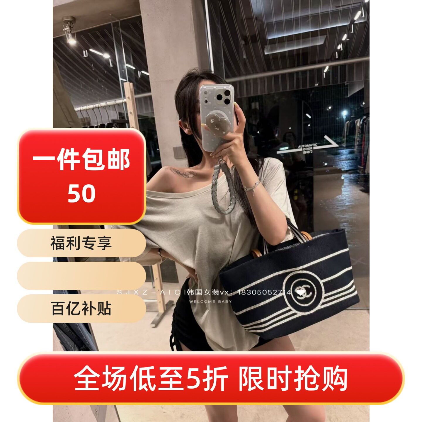 五折福利。 韩国东大门韩版宽松套头漏肩设计感蝙蝠袖T恤上衣潮