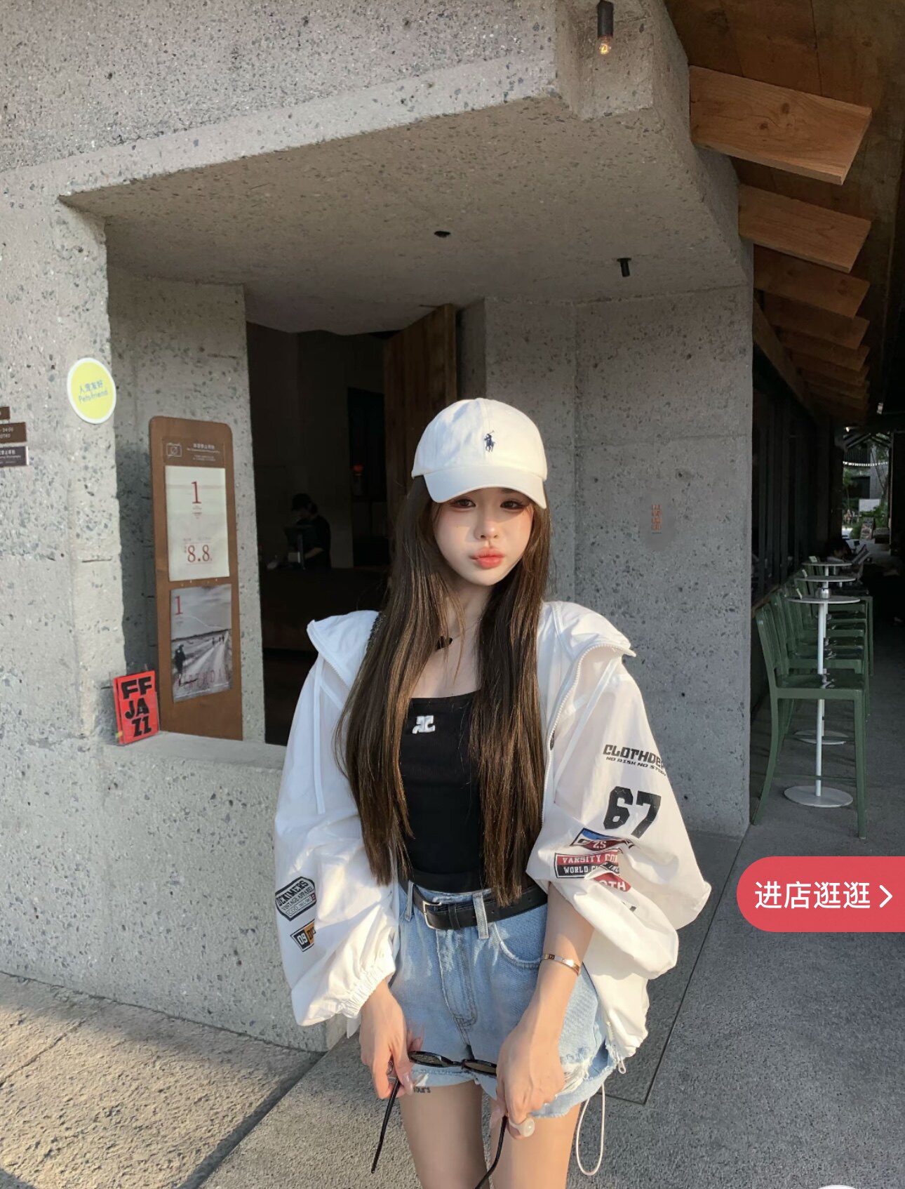 九月家 白色ins风印花连帽防晒衣2025夏季新款百搭字母衬衫外套