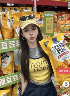 九月家【春日甜屿】冰丝字母两件套/藏蓝色腰头翻字母工装裤套装