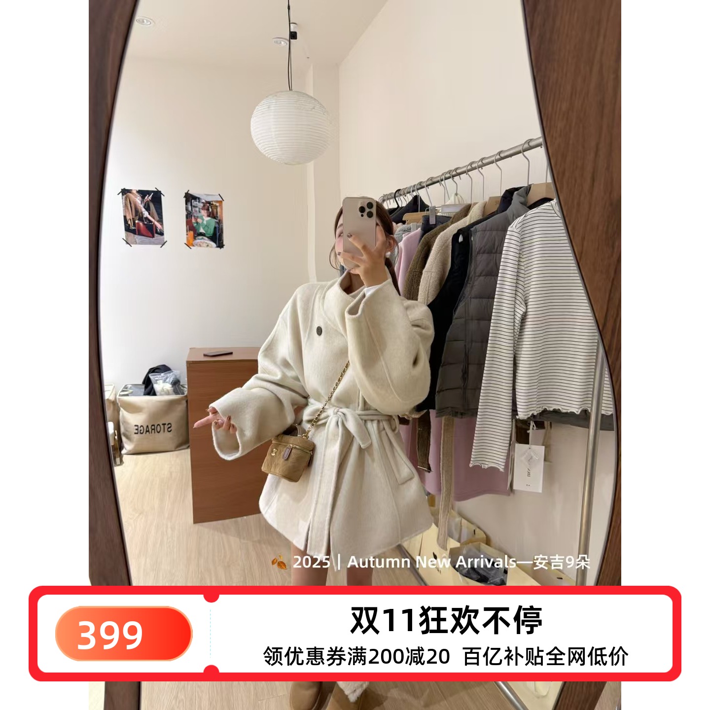 韩国东大门2025秋冬新款气质立领小个子系带100%全羊毛大衣外套潮