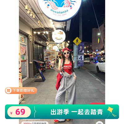 2025春季新款韩版修身显瘦收腰收绳子直筒裤女简约时尚背带裤卫裤