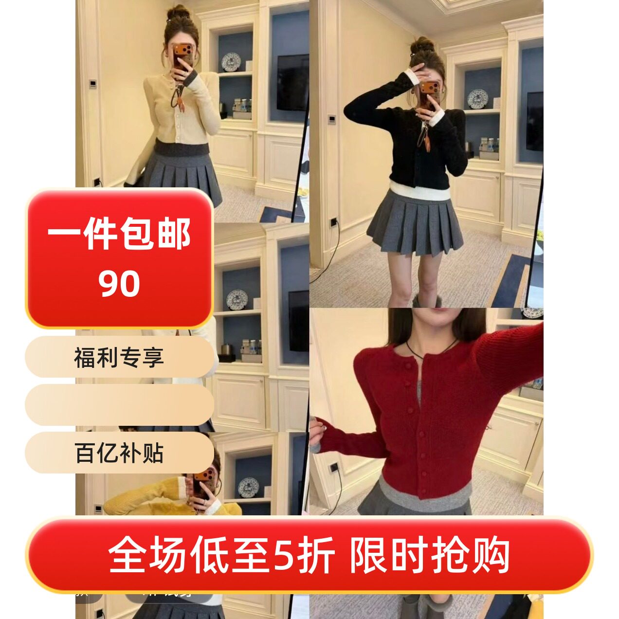 五折福利。 泡菜订制假两件针织衫女韩版修身单排扣圆领内搭