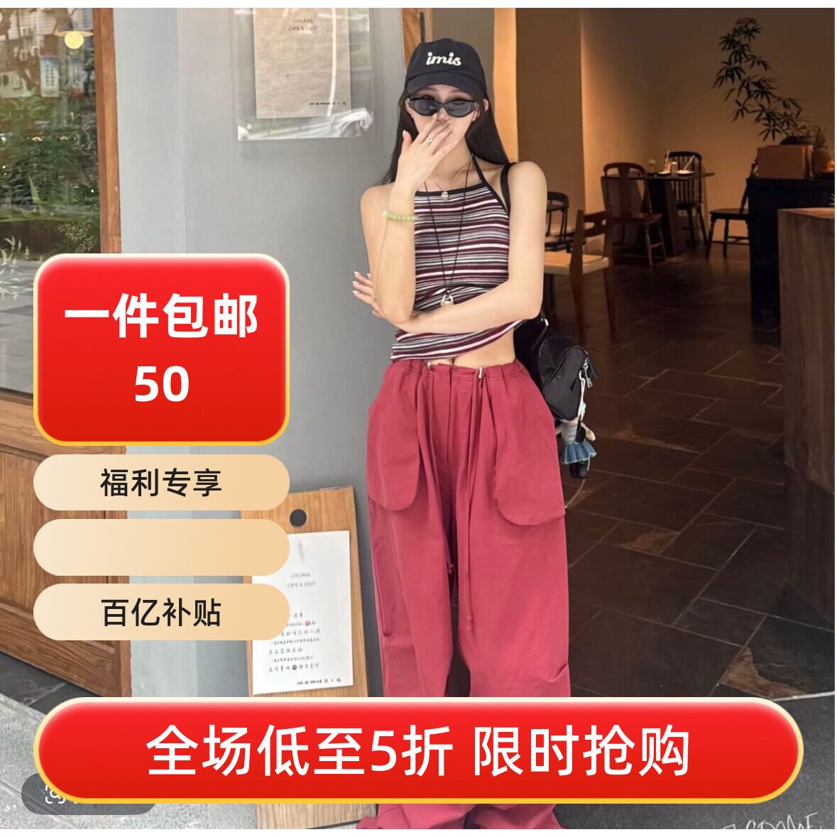 五折福利。 韩版时尚挂脖设计感条纹无袖露背性感短款吊带背心潮