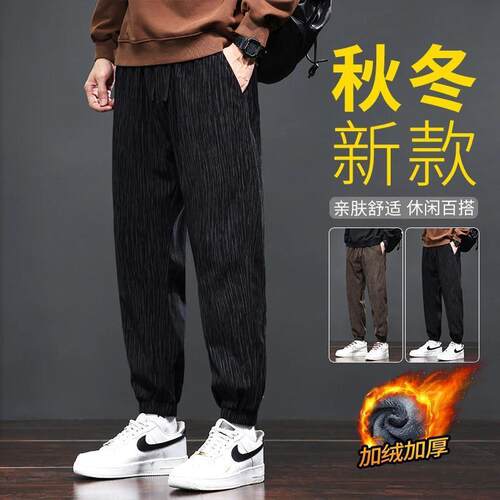 春秋新款男士弹力宽松直筒休闲裤
