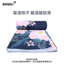 印花瑜伽毯瑜伽垫巾 麂皮绒80cm加宽吸汗特价 加厚防滑瑜伽铺巾正品