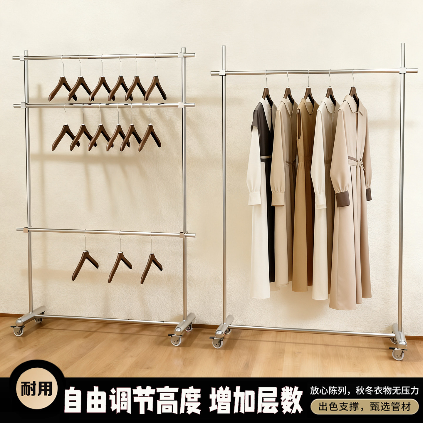 可调节带轮子可移动服装店展示架拉丝不锈钢衣架落地挂衣架家用