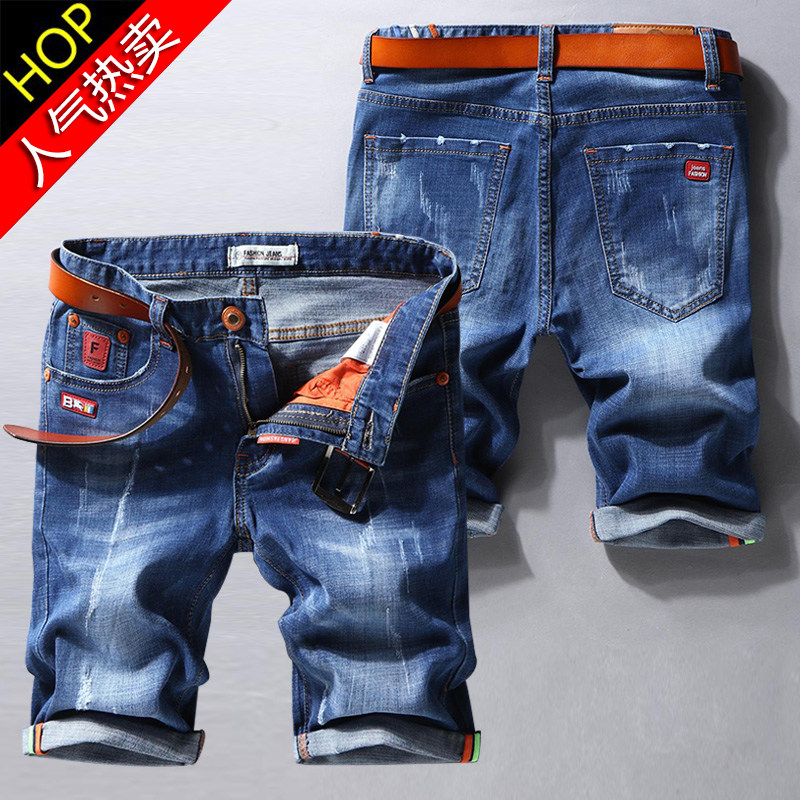 夏季薄款牛仔短裤男弹力韩版直筒修身5分裤青少年夏天短裤男马裤在类目 男装, 牛仔裤中 - 来自Buy2taobao.com提供专业的淘宝代购服务