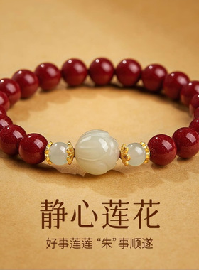 天然朱砂手串纯银手链女生女款轻奢小众精致龙年和田玉手串送