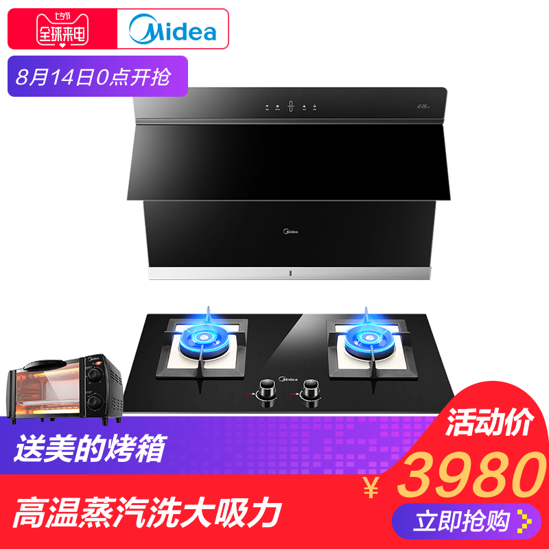 ÃÀµÄMJ590R Q590B³éÓÍÑÌ»úÈ¼ÆøÔîÌײͲàÎüʽ ÕôÆûÏ´ÑÌÔîÌ××°×éºÏ
