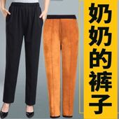 保暖女裤 加绒加厚秋冬季 弹力高腰中年妈妈裤 子大码 直筒裤 女长裤
