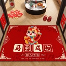 马年入户门地垫家用门口防滑脚垫子除尘耐脏进门玄关高级地毯喜庆