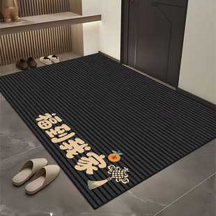 新年家用地垫入户门门口防滑脚垫子除尘耐脏进门玄关高级地毯喜庆