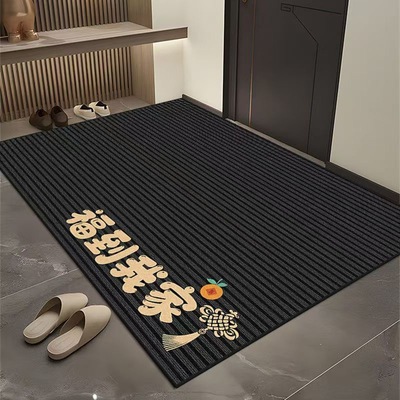 新年家用地垫入户门门口防滑脚垫子除尘耐脏进门玄关高级地毯喜庆
