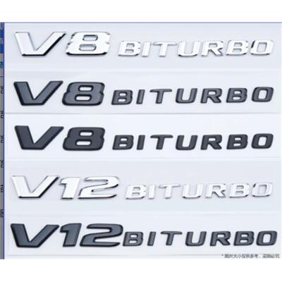 适用于奔驰新款V8BITURBO侧标C63 G63 S65 叶子板V12增压字母车标