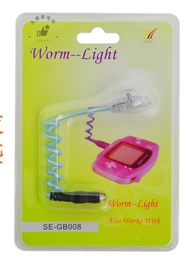 GBA夜光灯 GBA游戏机专用外设照明灯 周边gba gbc虫灯 蛇形灯