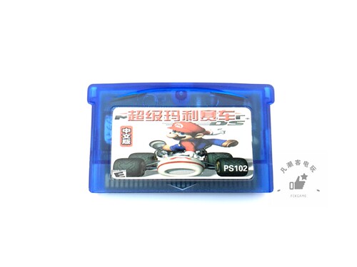 GBA游戏卡带 马里奥\玛丽奥赛车 中文版 sp gbm nds游戏卡通用