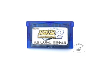 gbm 怀旧sp nds游戏卡通用 超级机器人大战OG2中文版 GBA游戏卡带