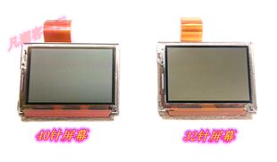 原装GBA屏幕 拆机原装gba普亮屏 32针40针gba液晶屏