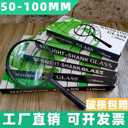 50/60/75/90/100mm手持放大镜批发教学仪器塑料镜片学生实验玻璃