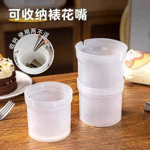 裱花袋放置架蛋糕奶油灌装辅助器倒料支撑杯收纳烘焙工具