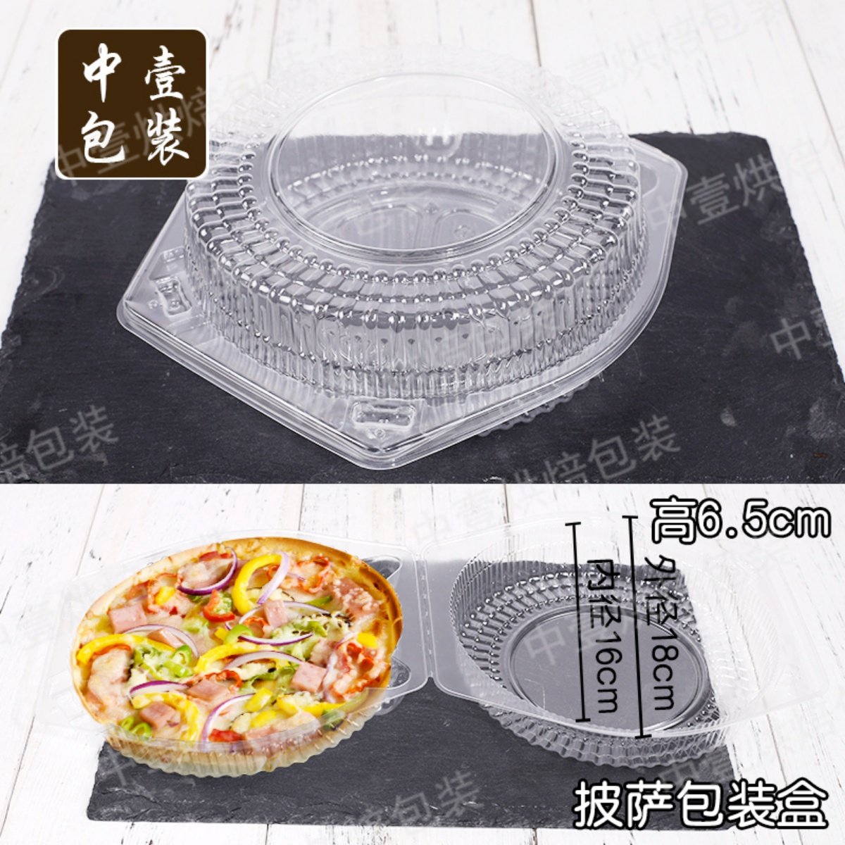 6寸8寸圆形披萨纸托 托派盘包装盒打包盒食品级吸塑包装盒包邮50,厨房/烹饪用具,点心包装盒/包装袋,淘宝优惠券,粉丝福利购,淘宝优惠卷