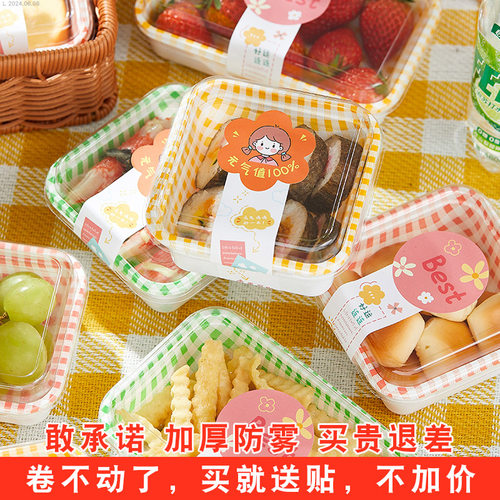 寿司饭团野餐便当饭盒包装盒