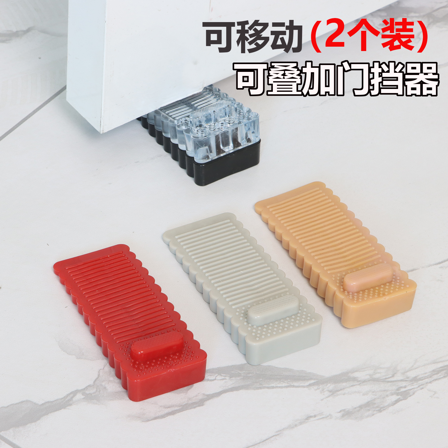 防撞顶门器防风门挡门阻